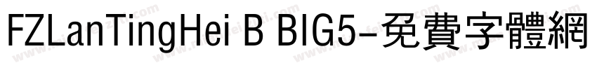 FZLanTingHei B BIG5字体转换